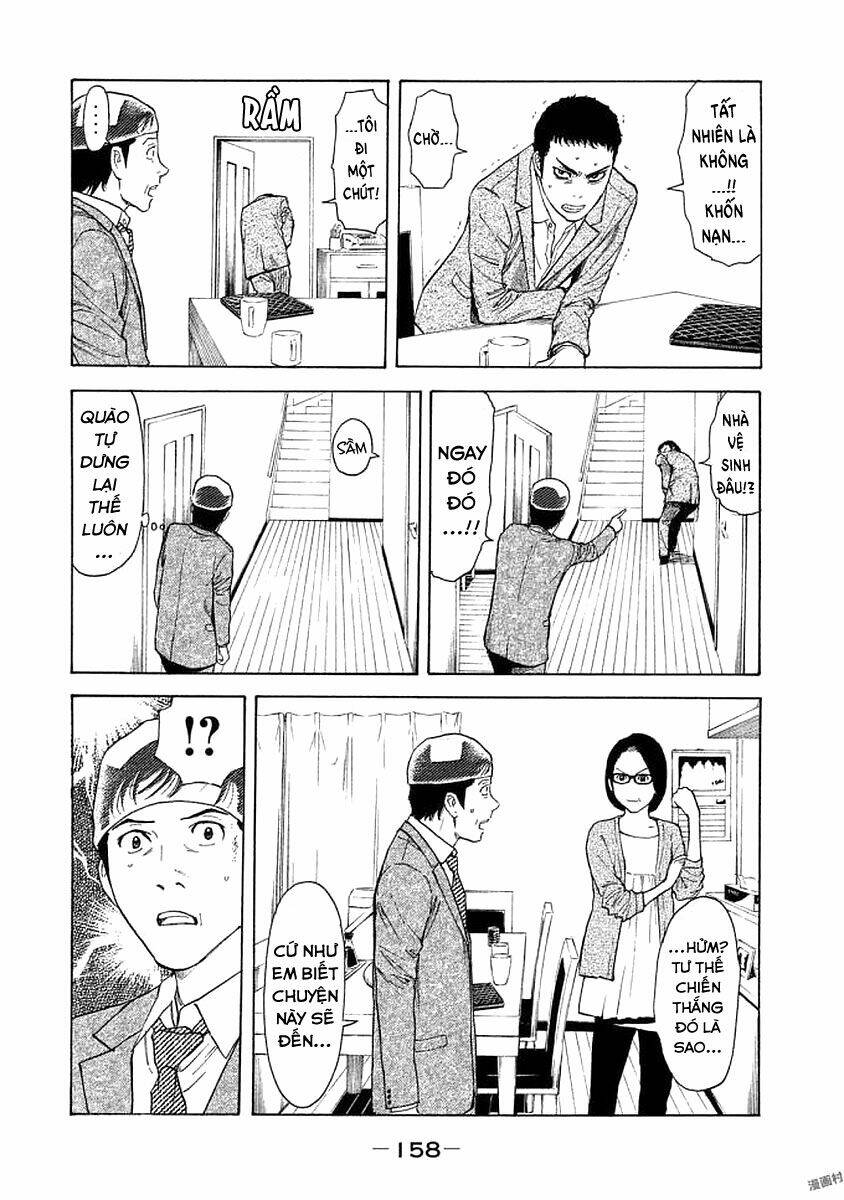 My Home Hero - Chapter 24 - Page 12