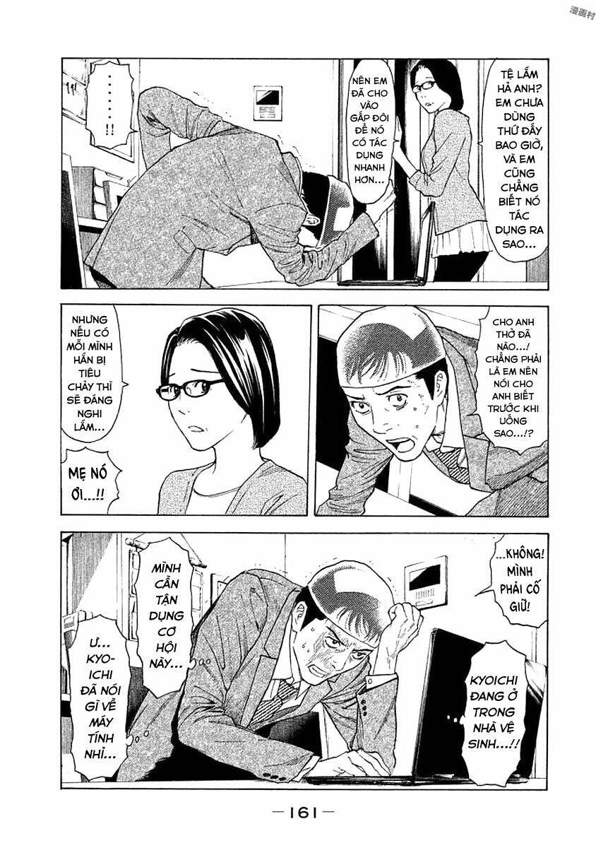 My Home Hero - Chapter 24 - Page 15