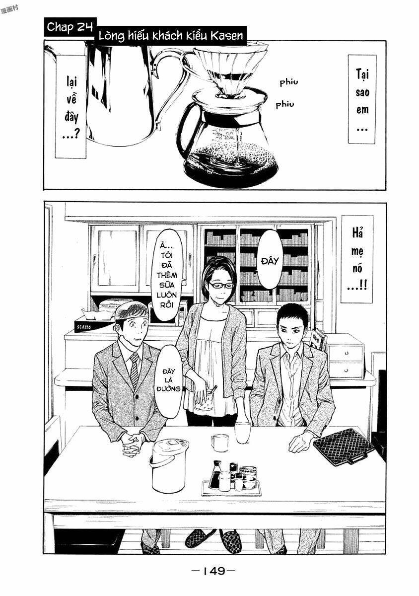 My Home Hero - Chapter 24 - Page 3