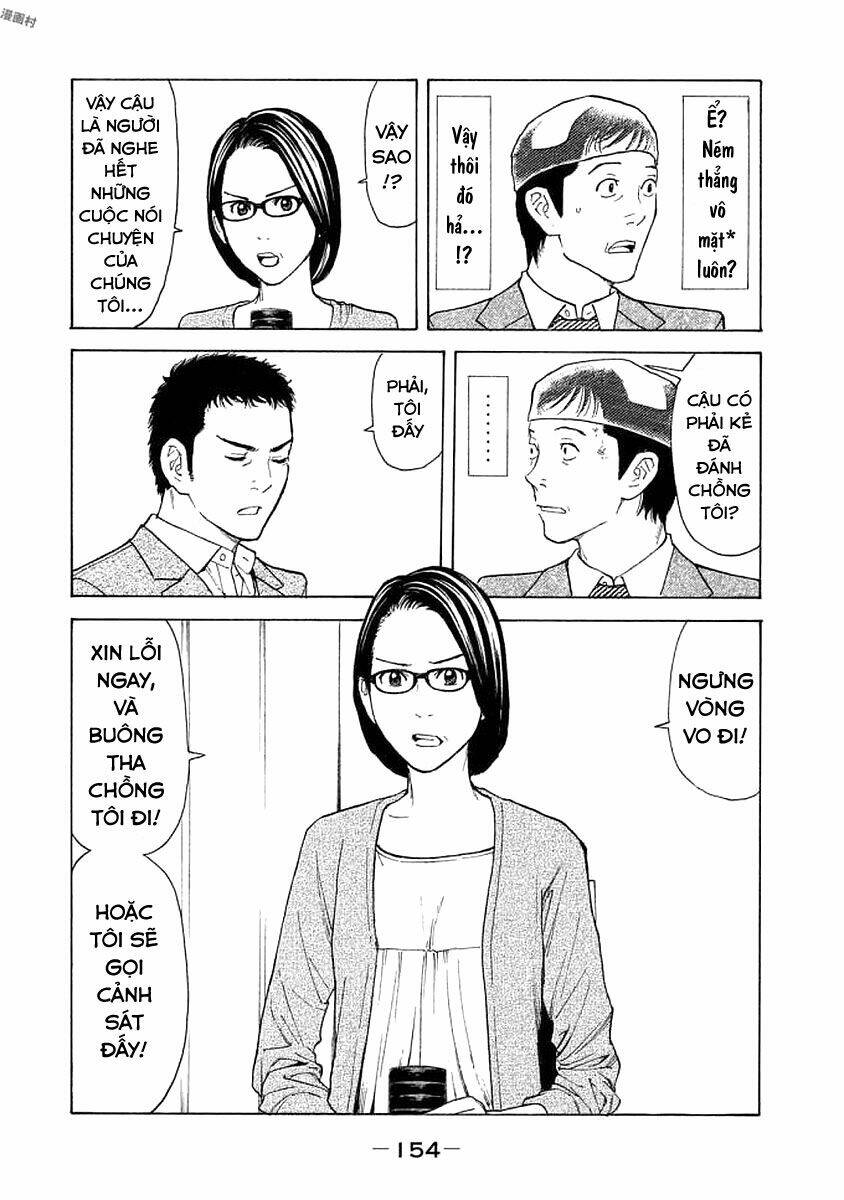 My Home Hero - Chapter 24 - Page 8