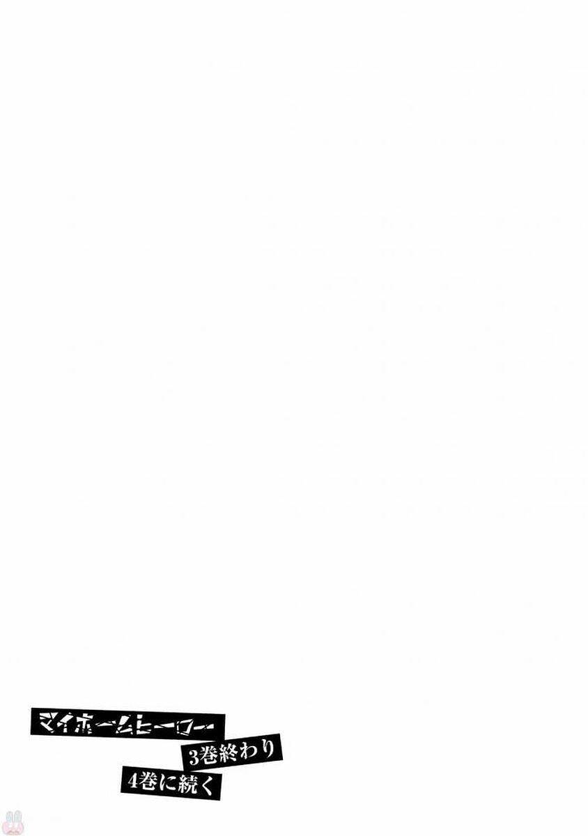 My Home Hero - Chapter 25 - Page 23