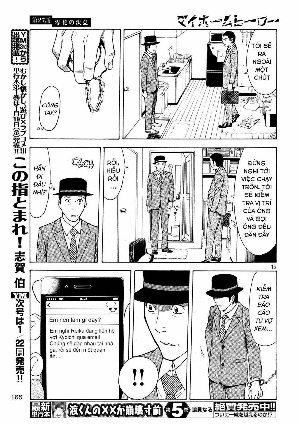 My Home Hero - Chapter 27 - Page 17