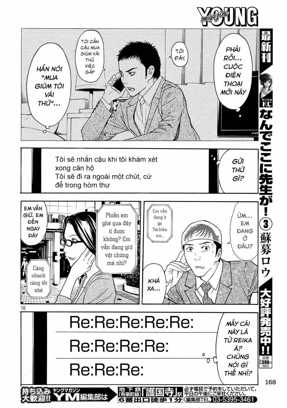 My Home Hero - Chapter 27 - Page 20