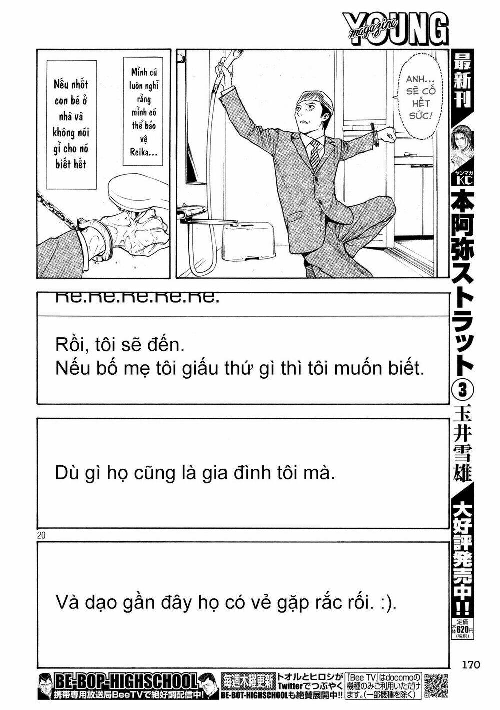 My Home Hero - Chapter 27 - Page 22