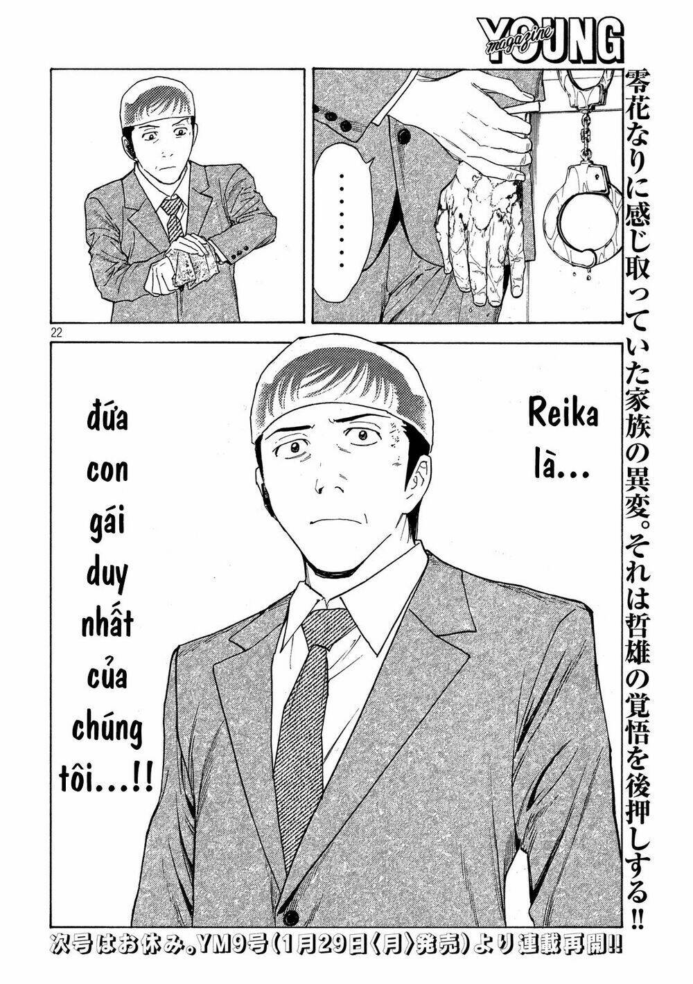 My Home Hero - Chapter 27 - Page 24