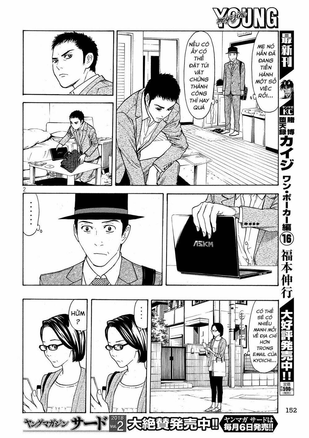 My Home Hero - Chapter 27 - Page 4