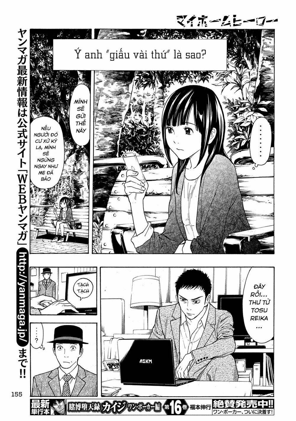 My Home Hero - Chapter 27 - Page 7