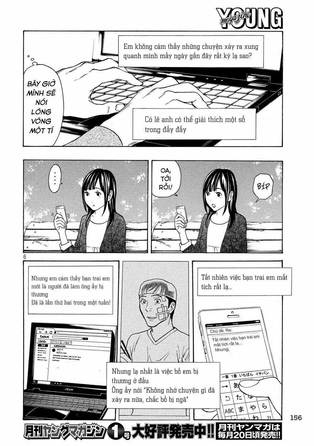 My Home Hero - Chapter 27 - Page 8