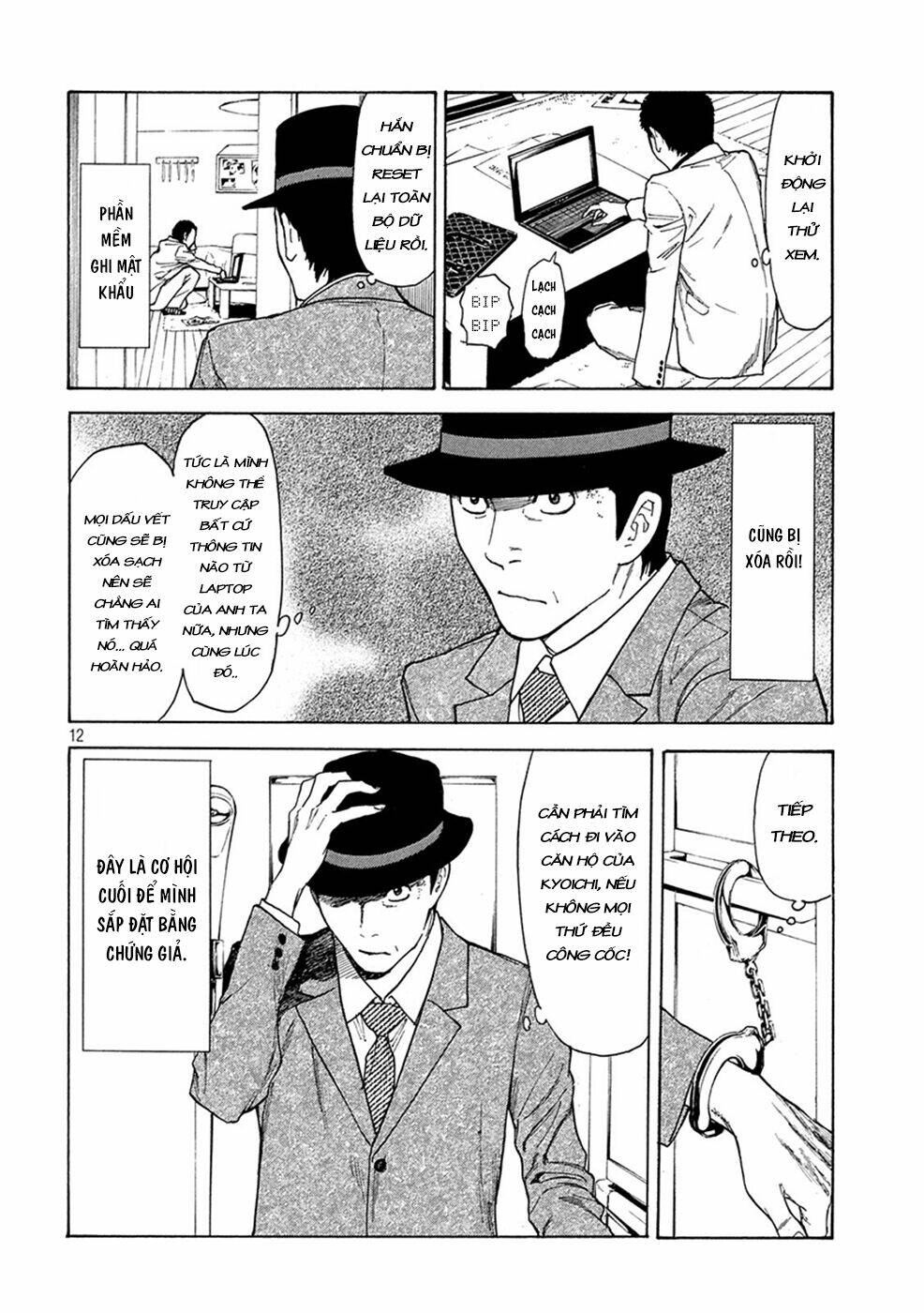 My Home Hero - Chapter 30 - Page 12