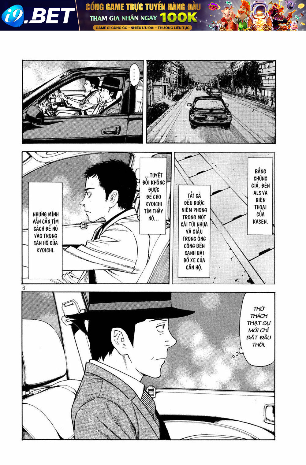 My Home Hero - Chapter 31 - Page 6