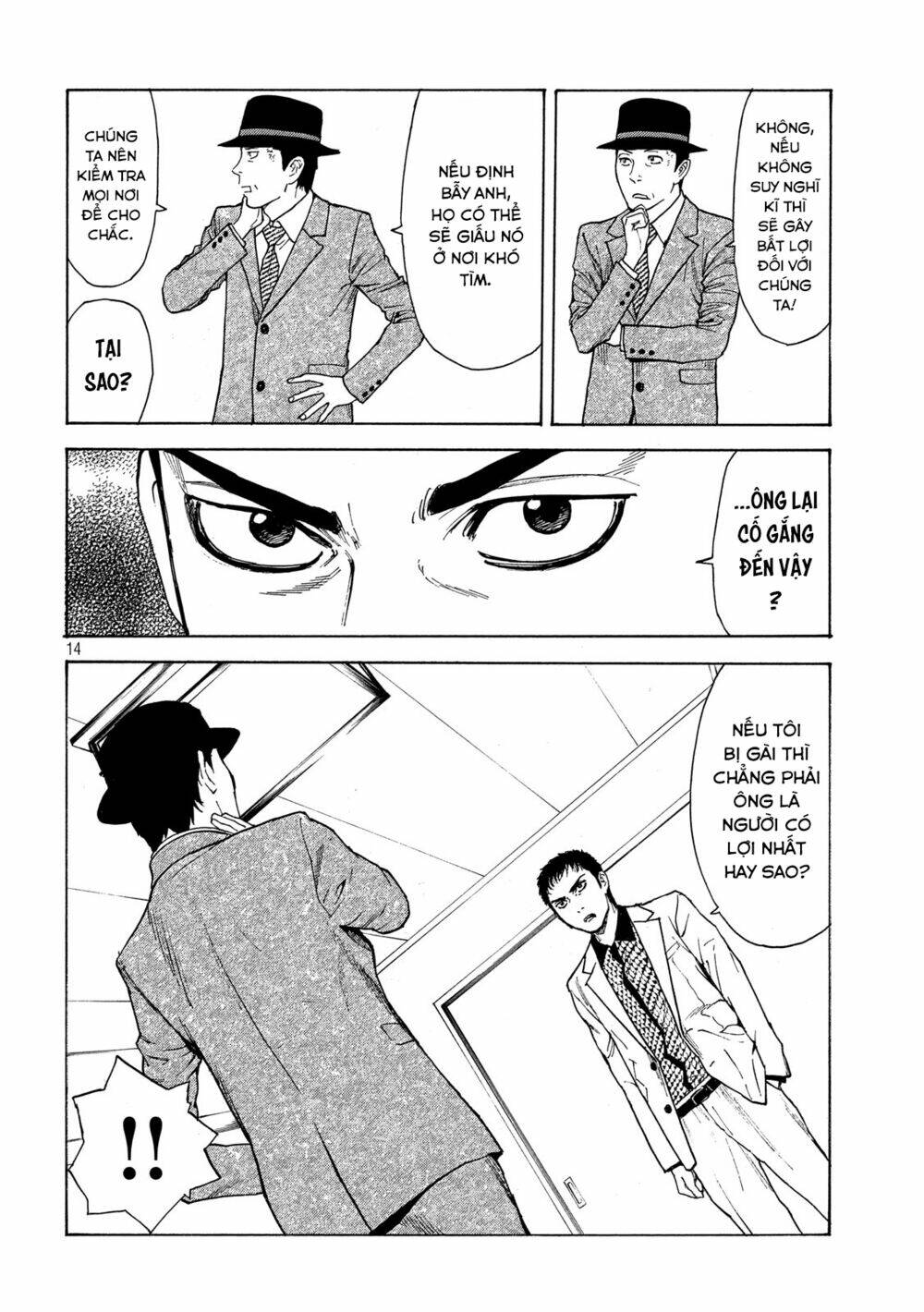 My Home Hero - Chapter 32 - Page 14