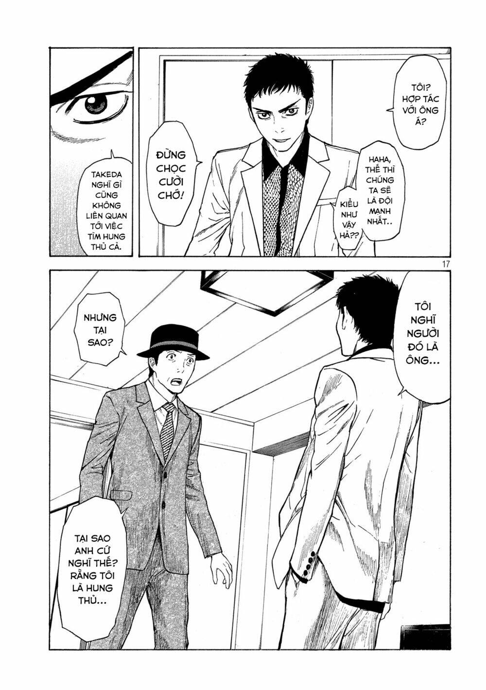 My Home Hero - Chapter 32 - Page 17