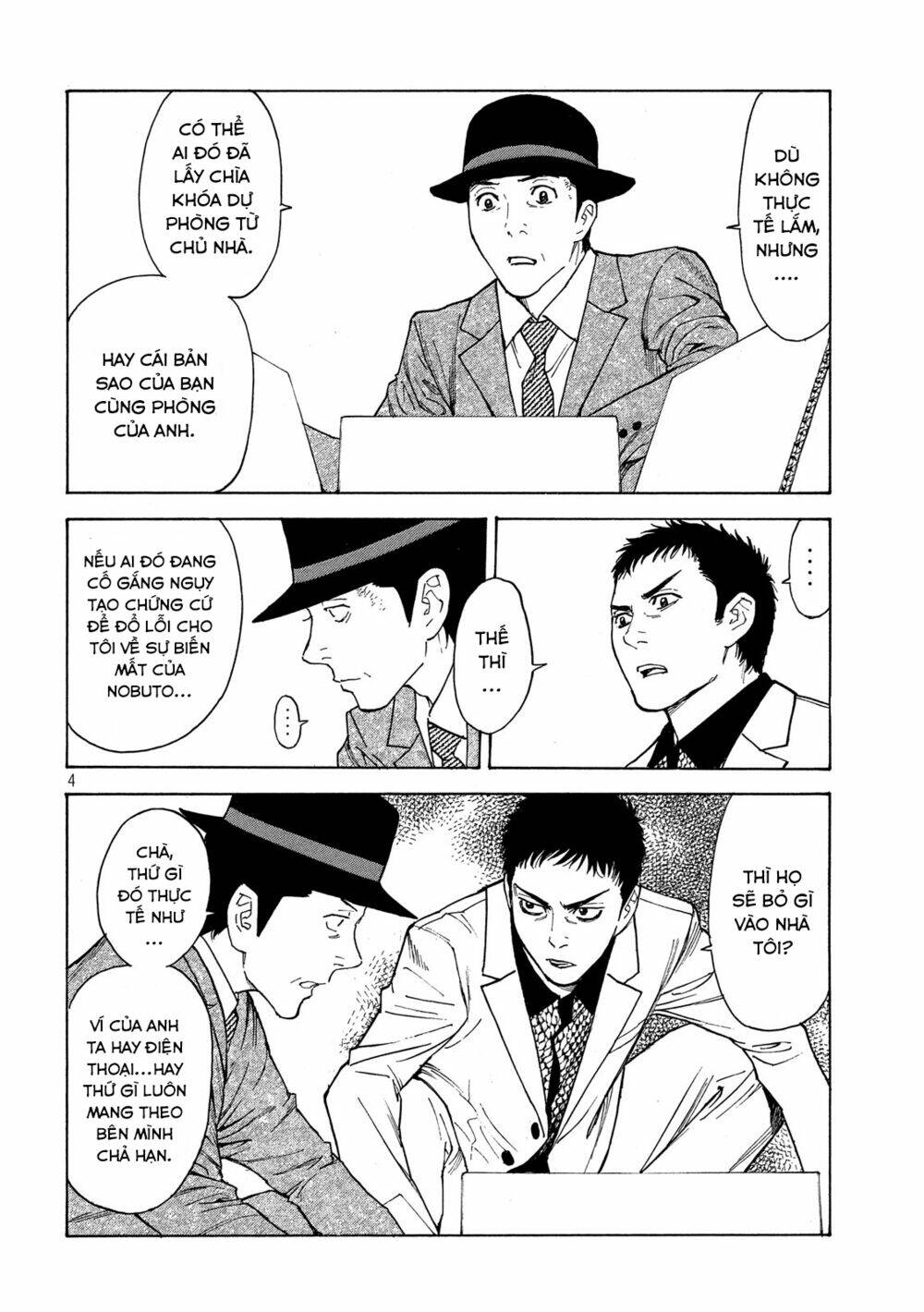 My Home Hero - Chapter 32 - Page 4