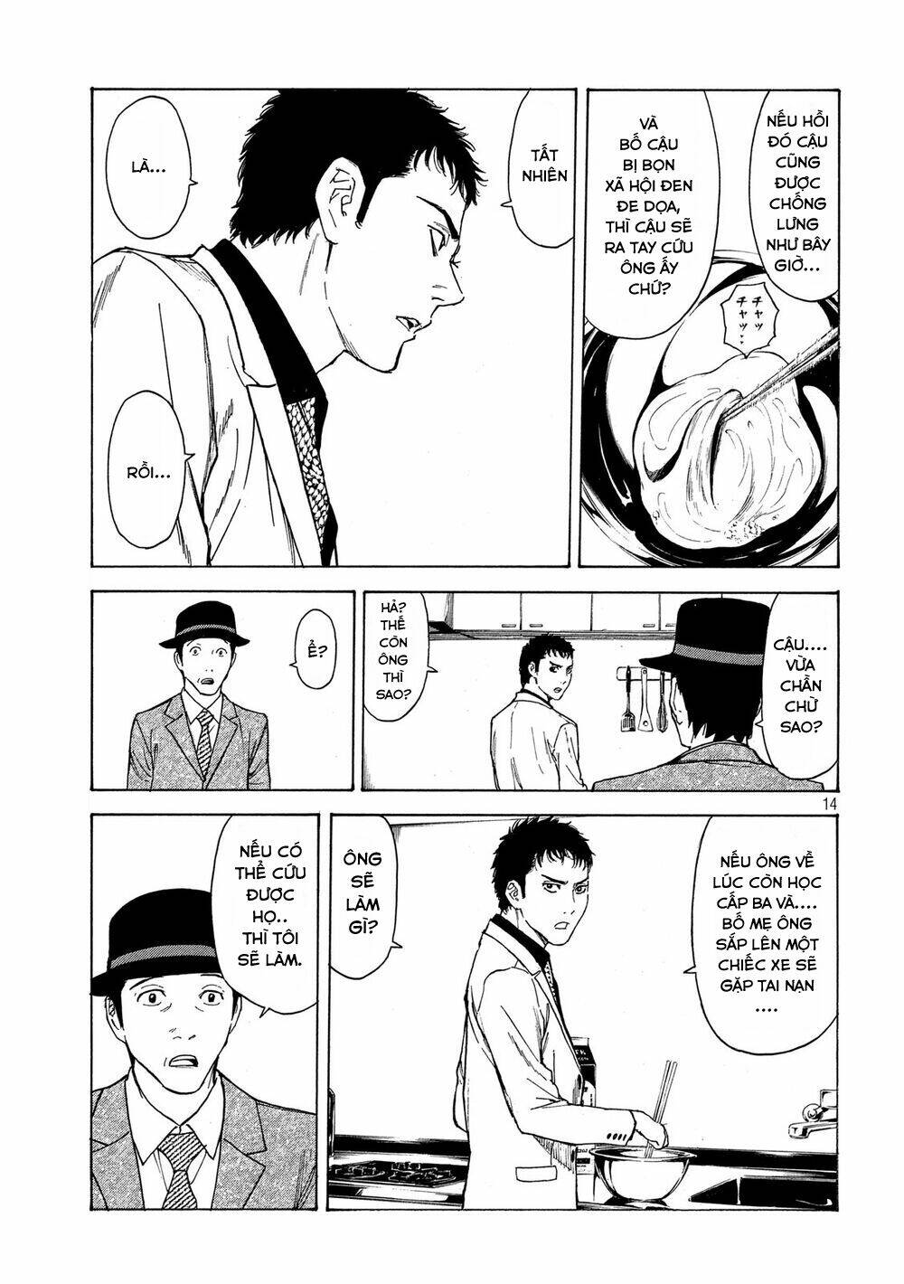 My Home Hero - Chapter 33 - Page 16