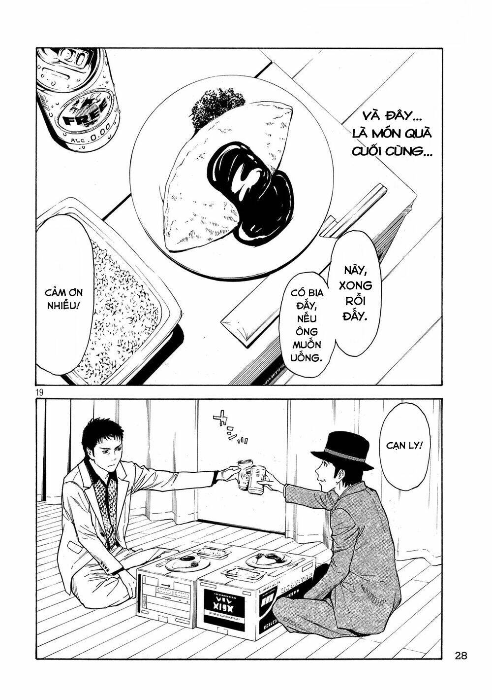 My Home Hero - Chapter 33 - Page 21