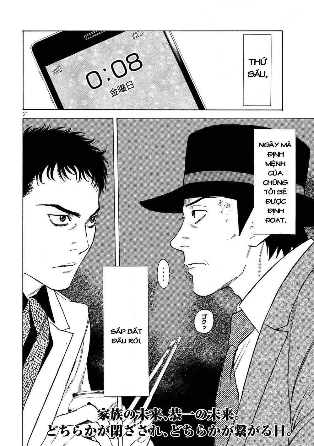 My Home Hero - Chapter 33 - Page 23