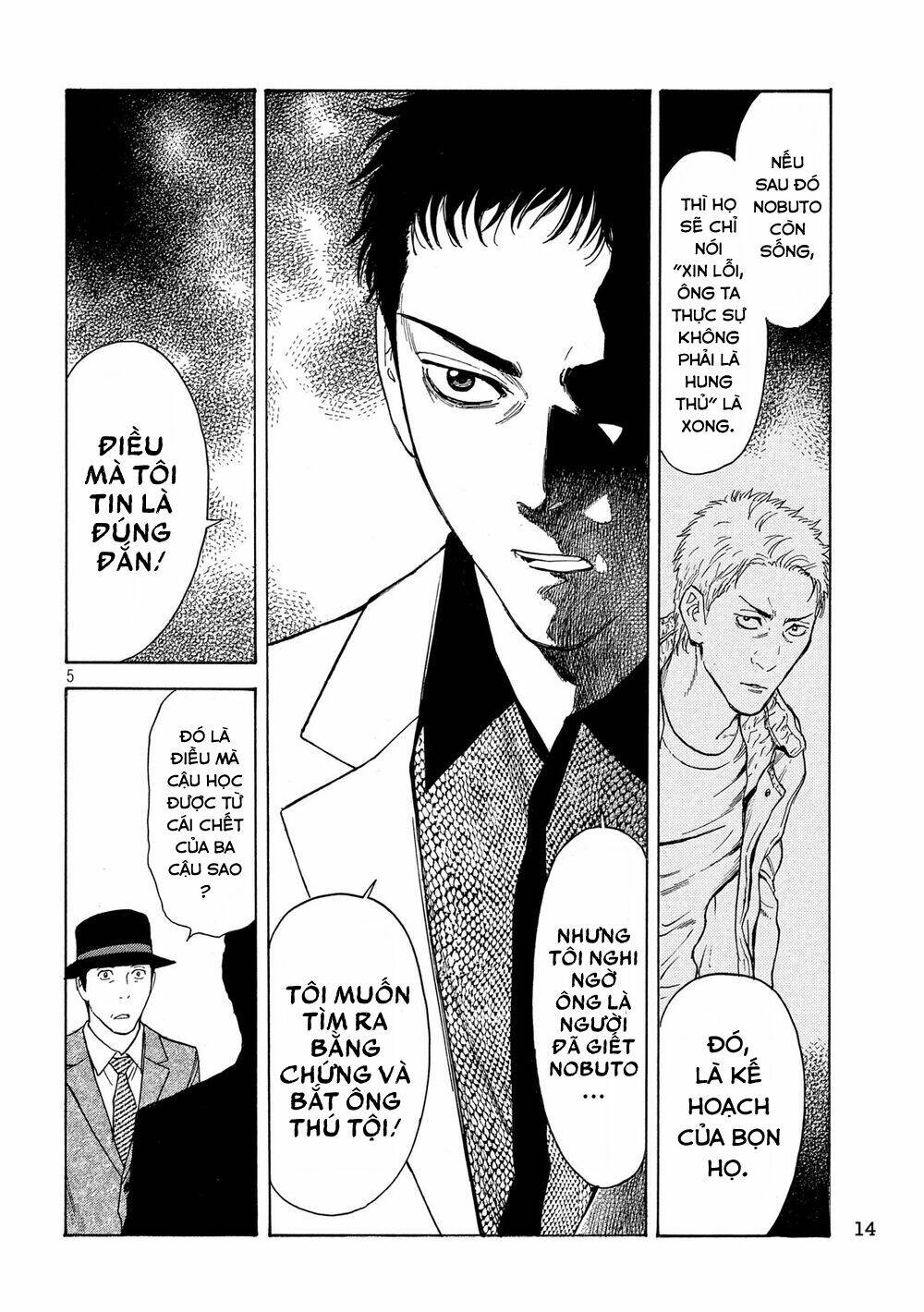 My Home Hero - Chapter 33 - Page 7