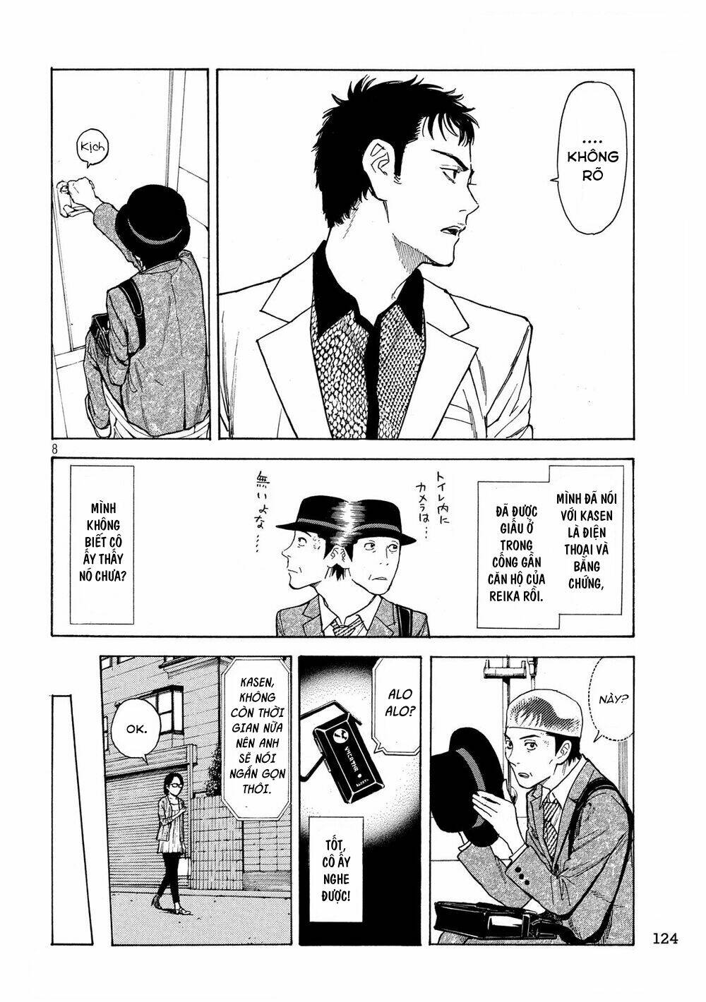 My Home Hero - Chapter 34 - Page 10