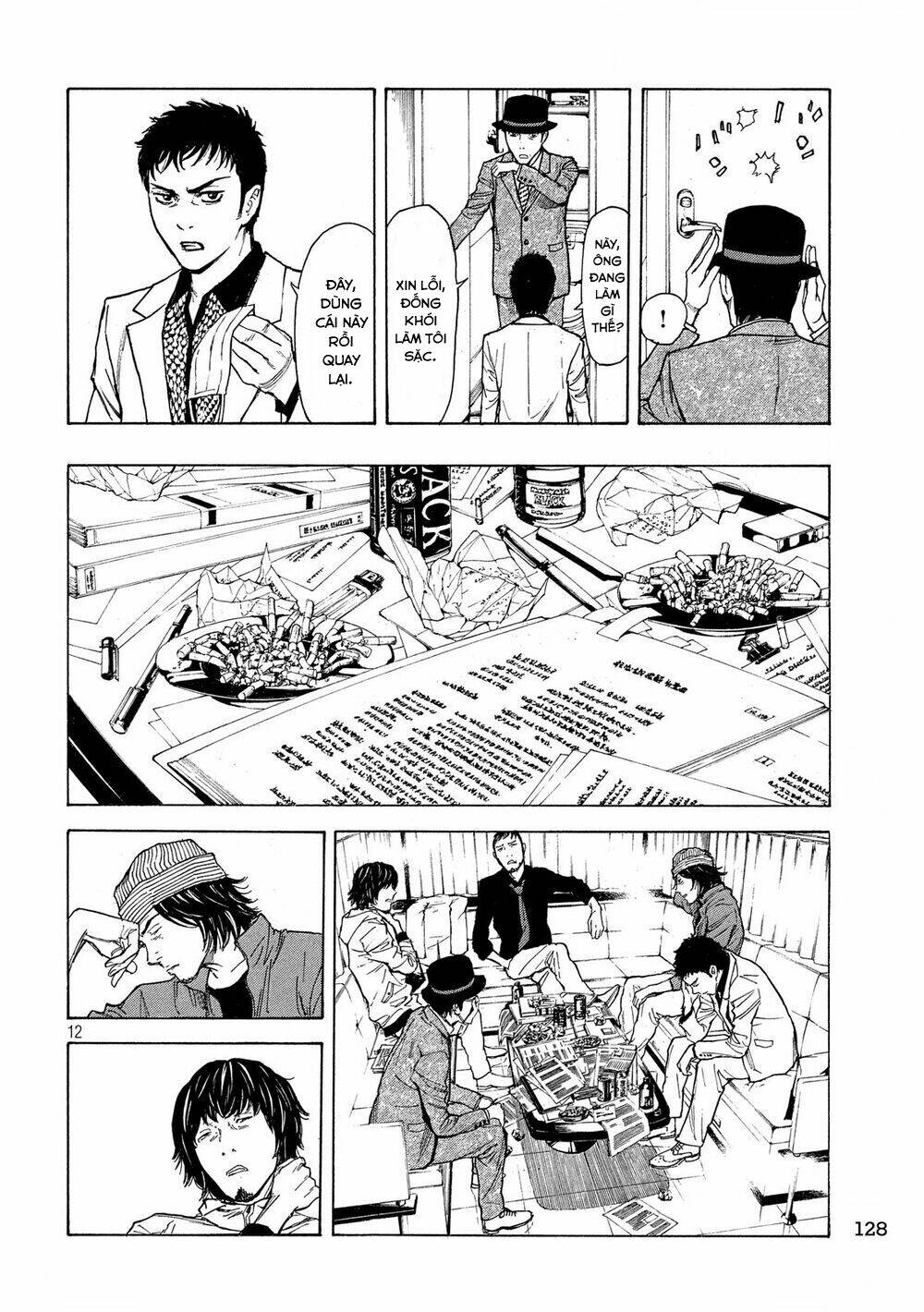 My Home Hero - Chapter 34 - Page 14