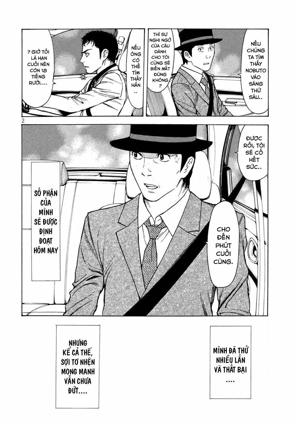 My Home Hero - Chapter 34 - Page 4