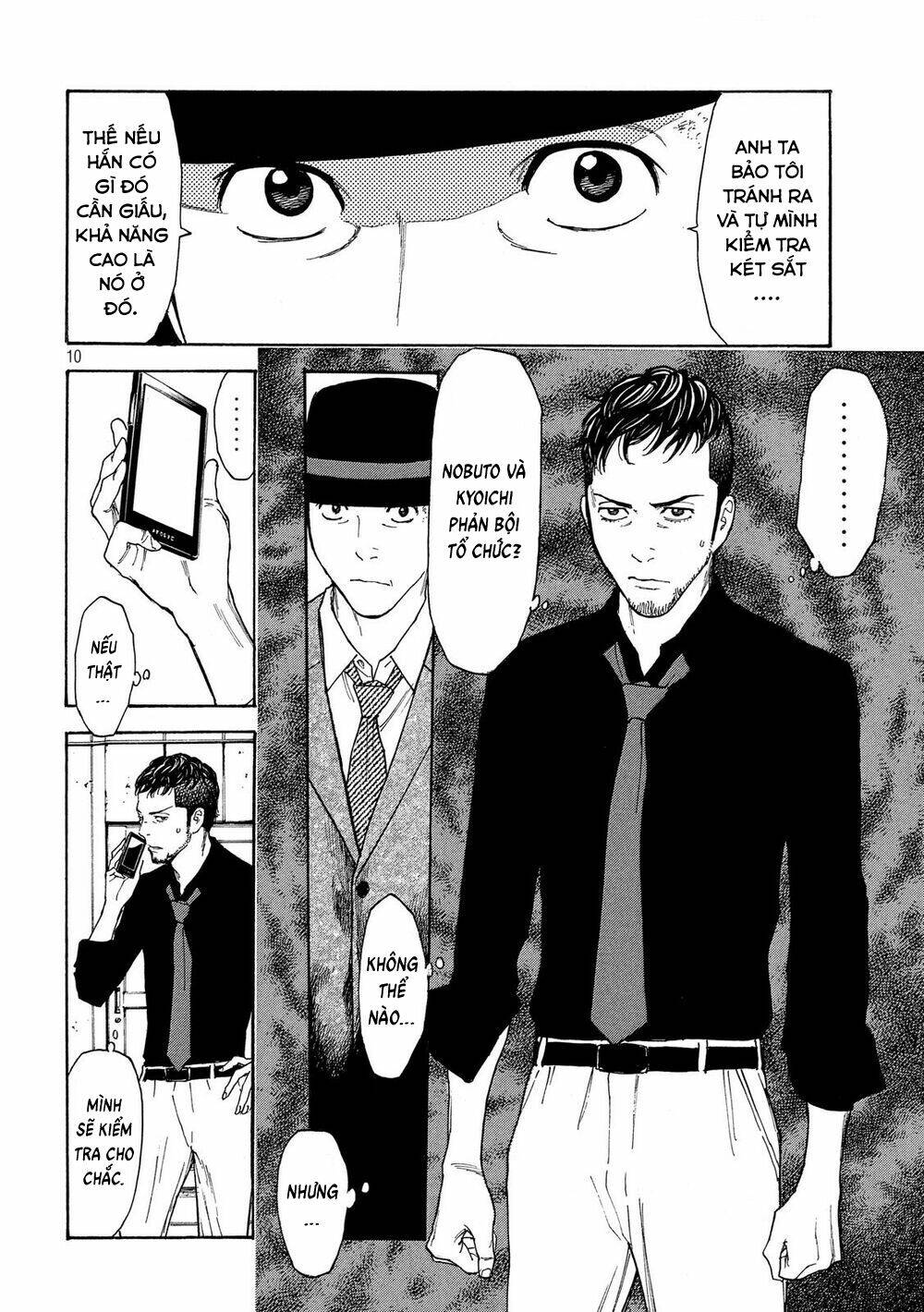 My Home Hero - Chapter 35 - Page 12