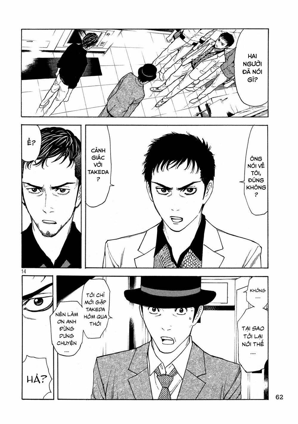 My Home Hero - Chapter 35 - Page 16