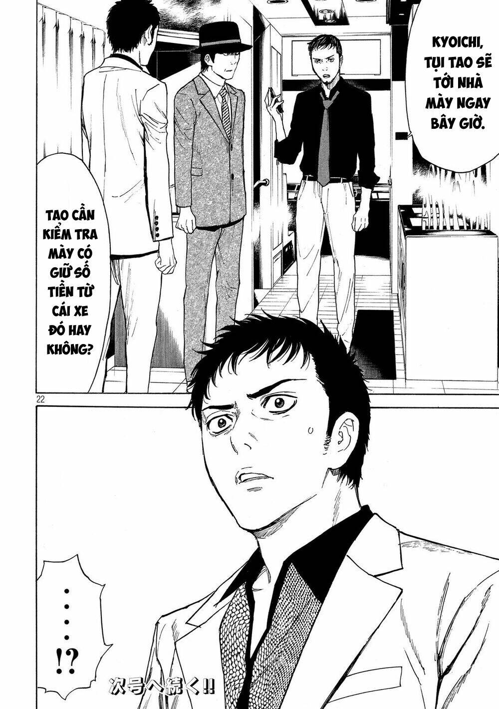 My Home Hero - Chapter 35 - Page 24