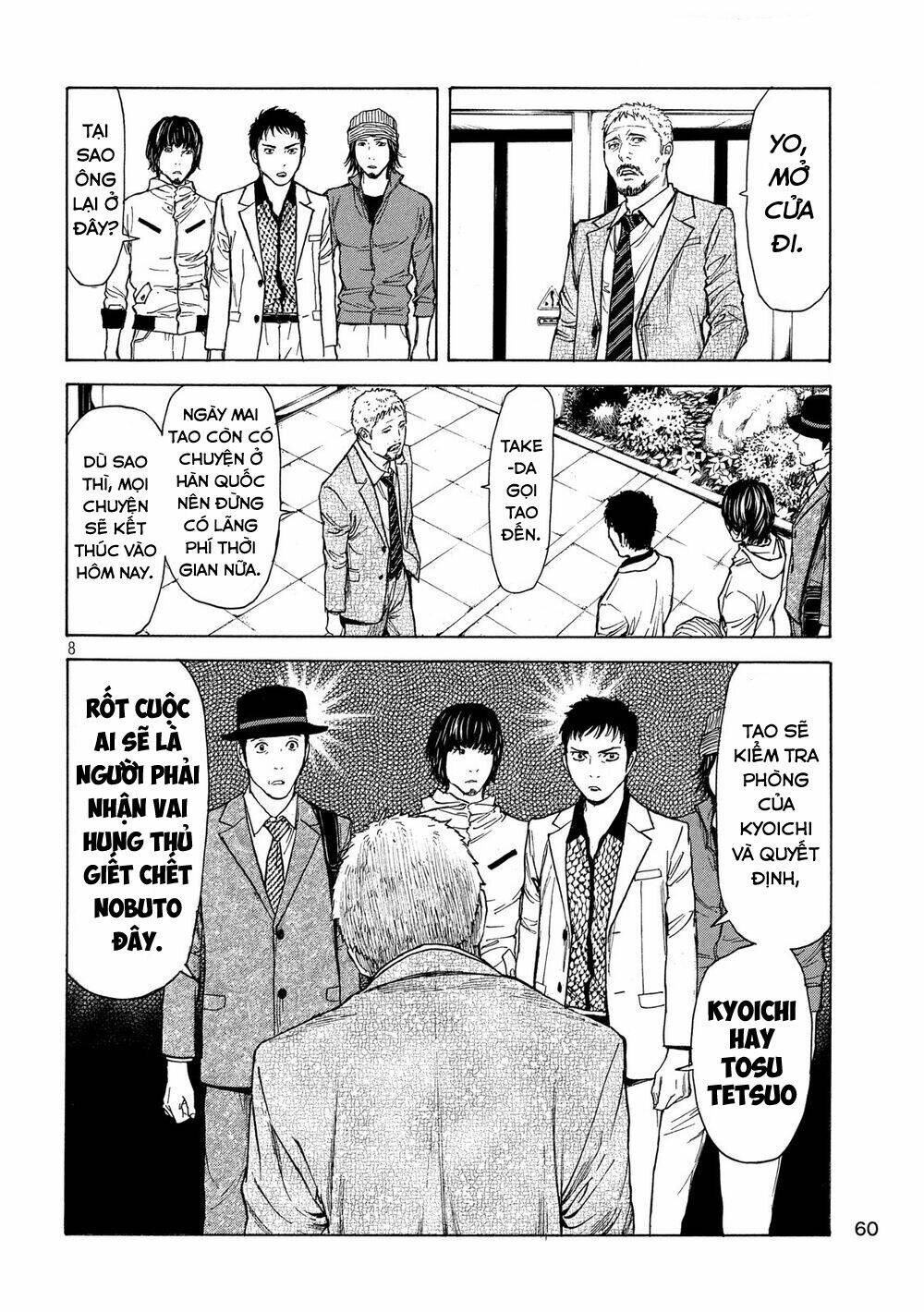 My Home Hero - Chapter 36 - Page 10