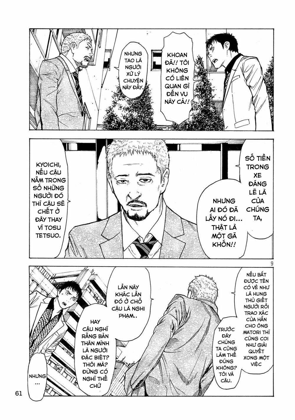 My Home Hero - Chapter 36 - Page 11