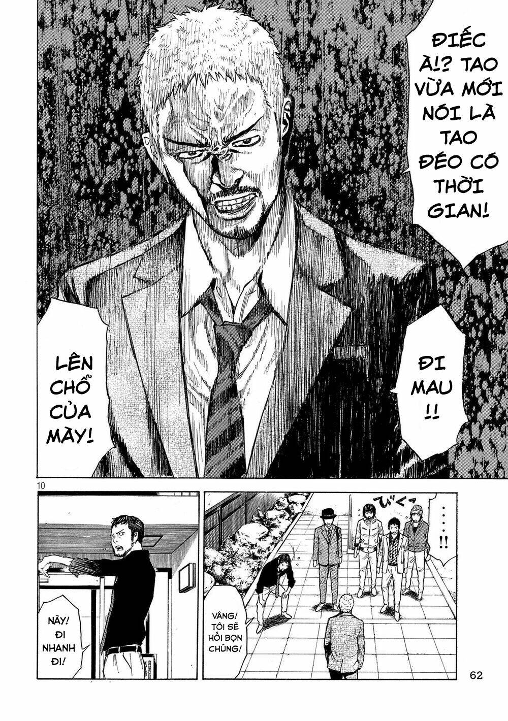 My Home Hero - Chapter 36 - Page 12