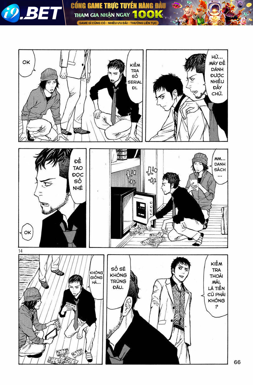 My Home Hero - Chapter 36 - Page 16