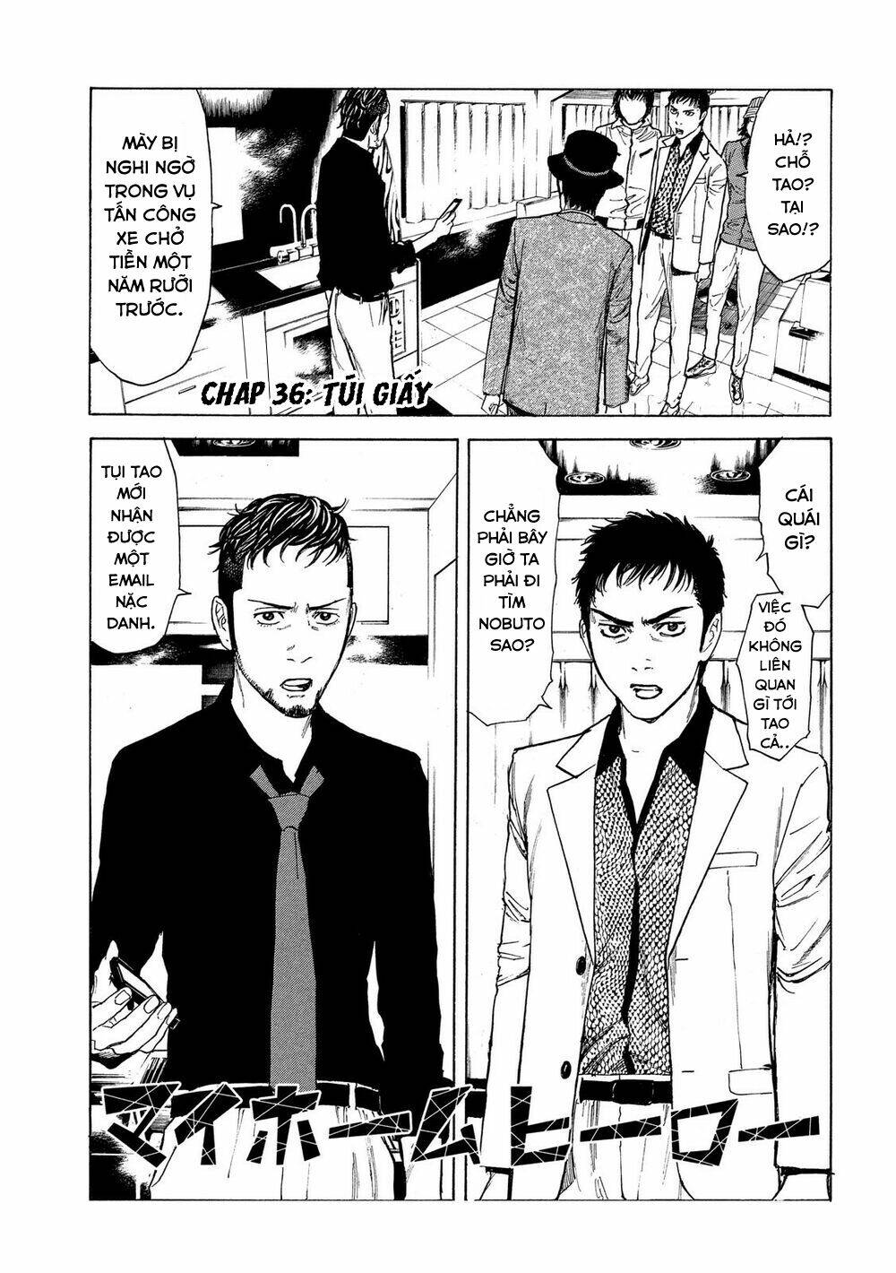 My Home Hero - Chapter 36 - Page 3