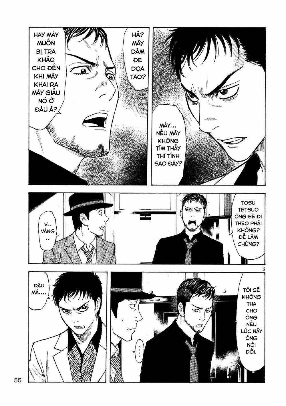 My Home Hero - Chapter 36 - Page 5