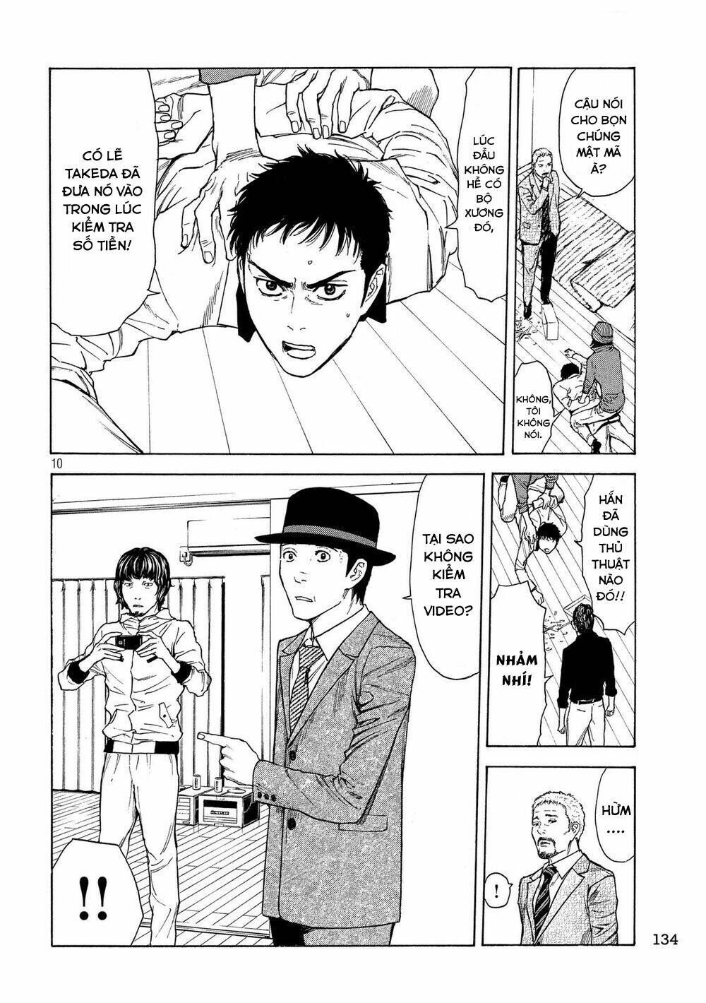 My Home Hero - Chapter 37 - Page 12