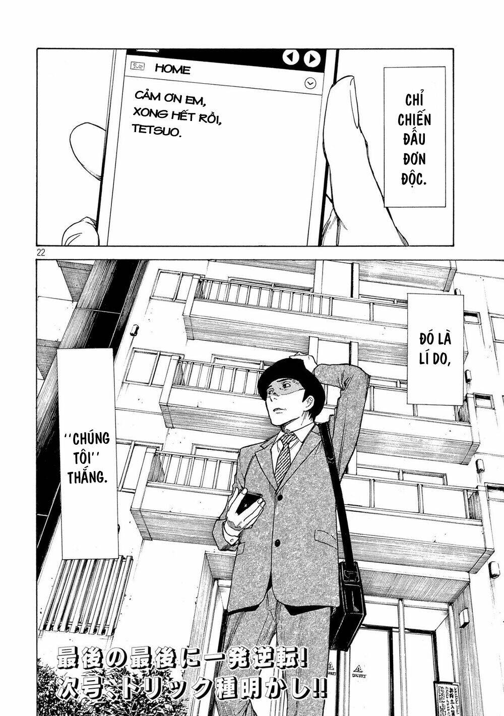 My Home Hero - Chapter 37 - Page 23