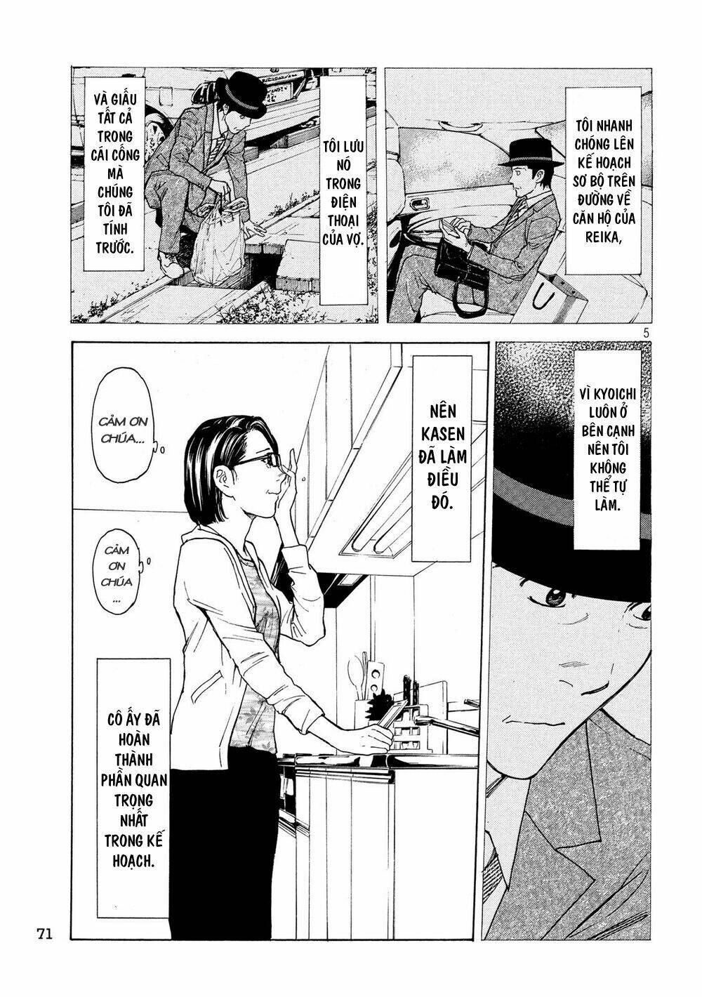 My Home Hero - Chapter 38 - Page 7