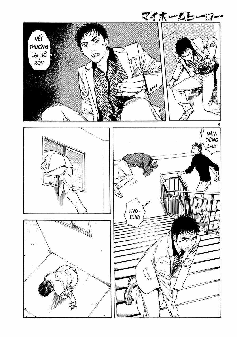 My Home Hero - Chapter 40 - Page 11