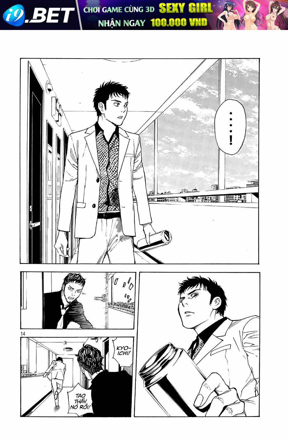 My Home Hero - Chapter 40 - Page 16