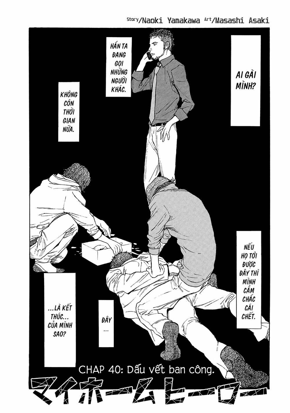 My Home Hero - Chapter 40 - Page 3