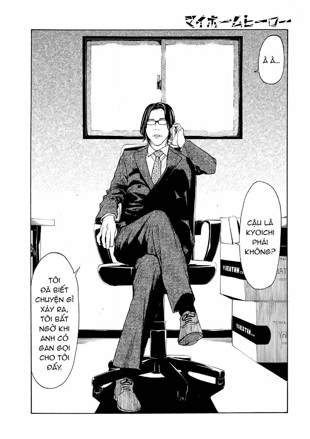 My Home Hero - Chapter 41 - Page 11