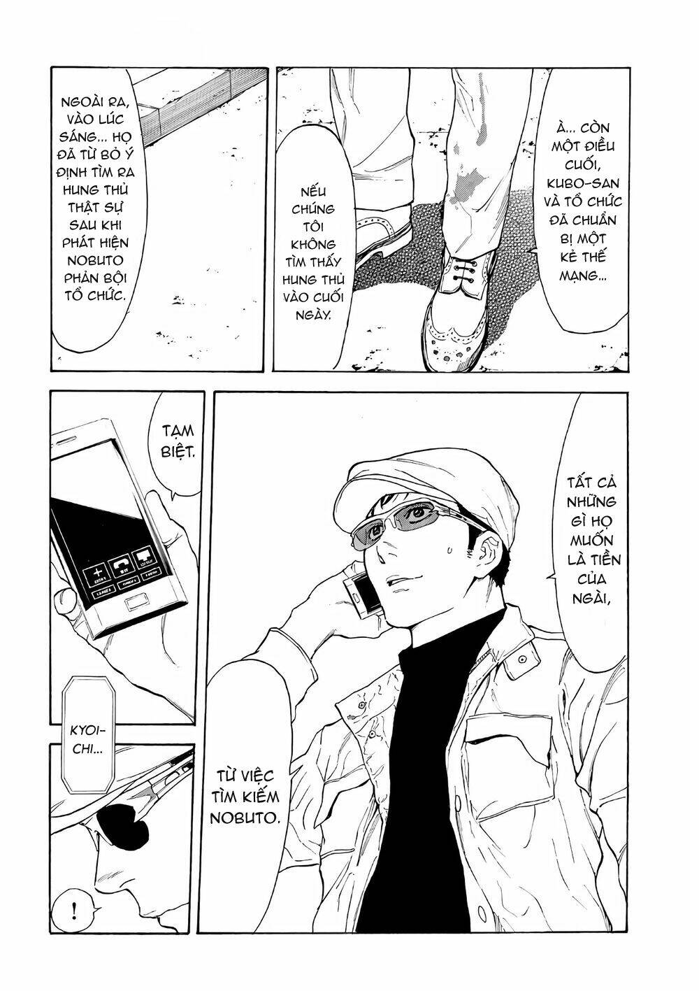 My Home Hero - Chapter 41 - Page 14