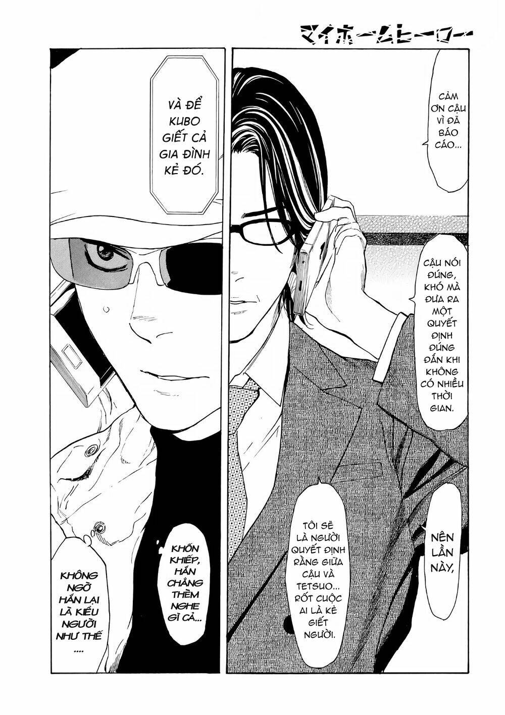 My Home Hero - Chapter 41 - Page 15