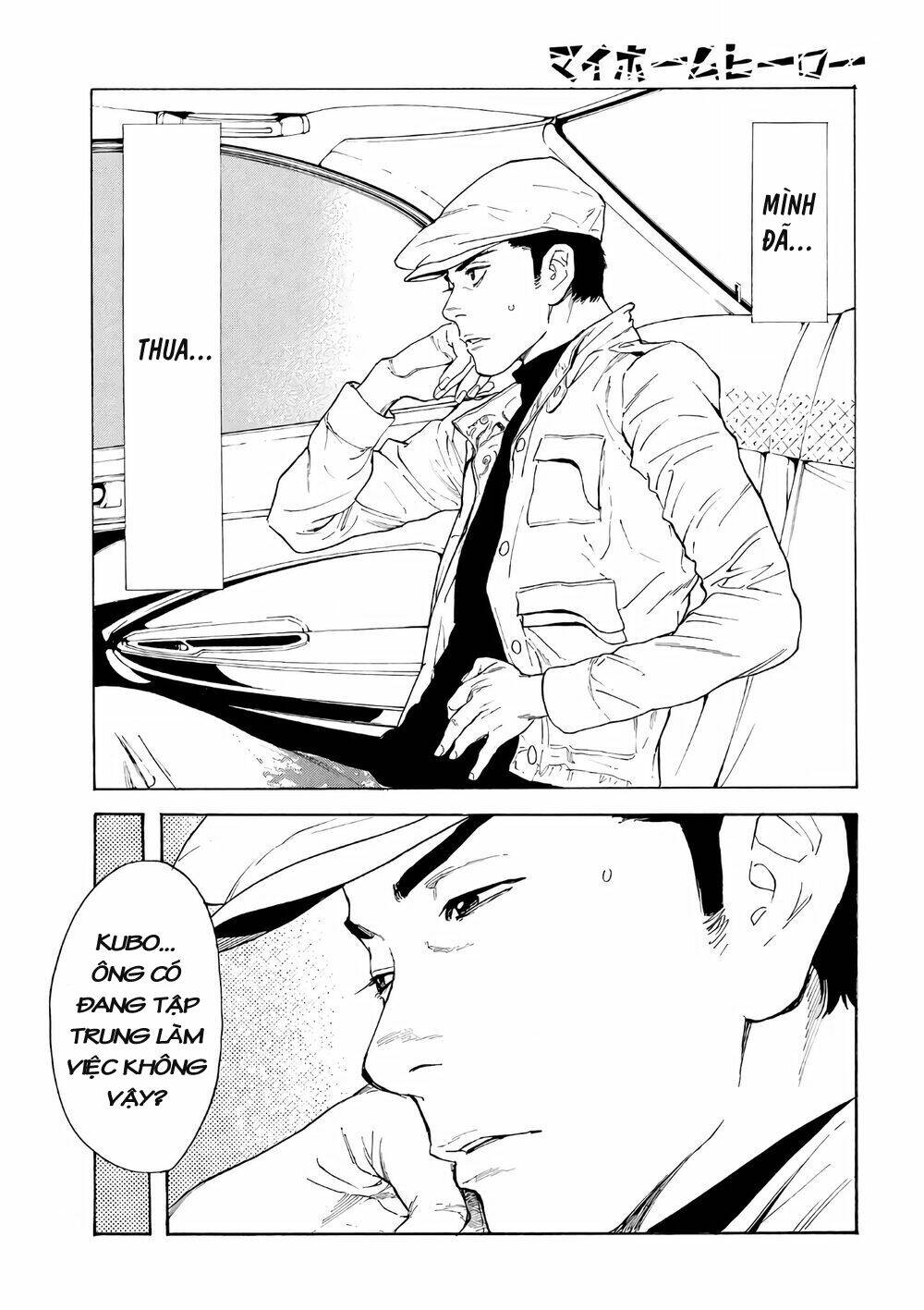 My Home Hero - Chapter 41 - Page 20