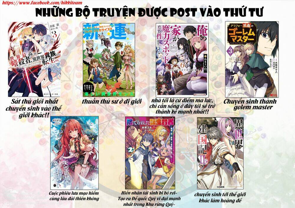 My Home Hero - Chapter 41 - Page 26