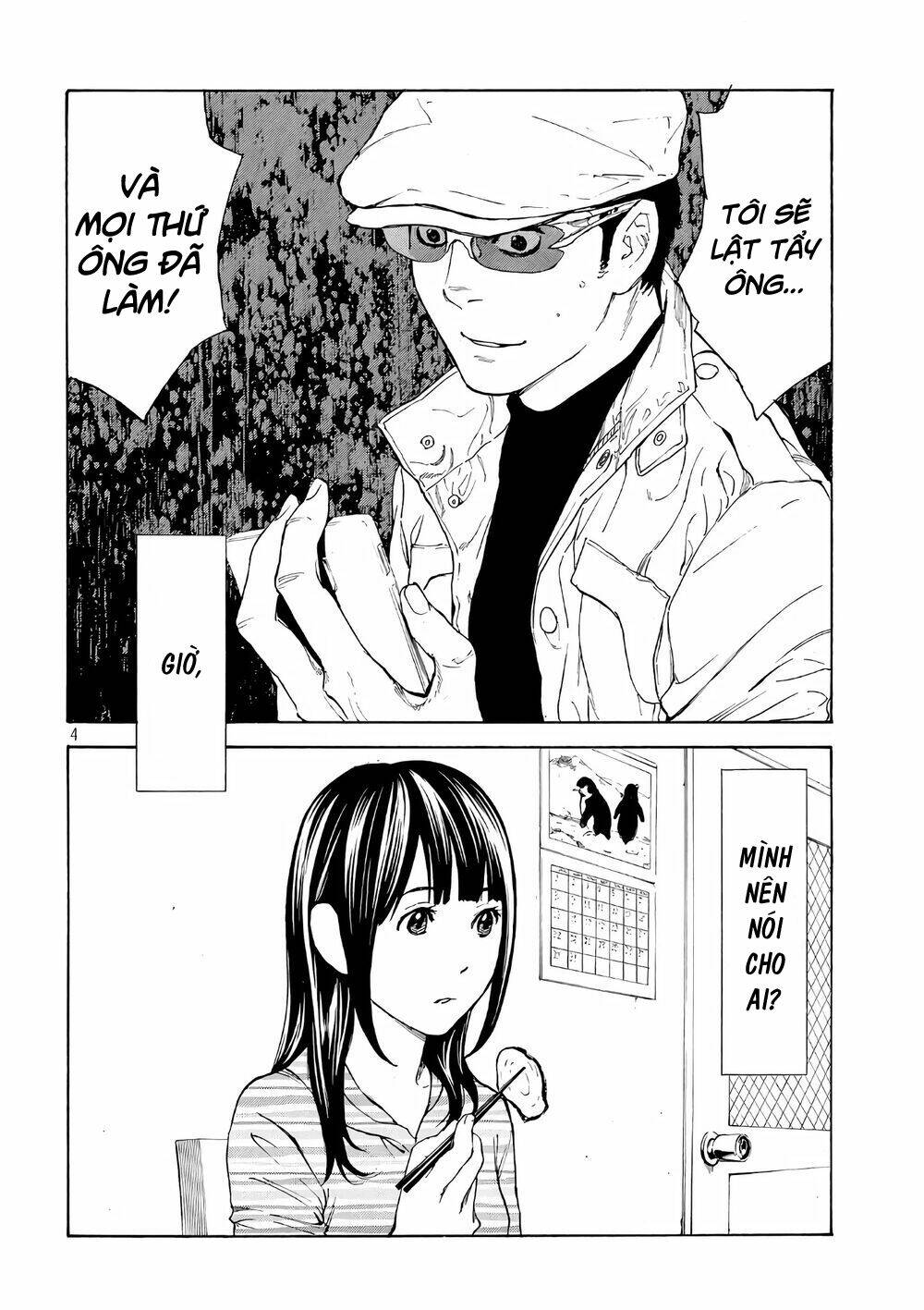 My Home Hero - Chapter 41 - Page 6