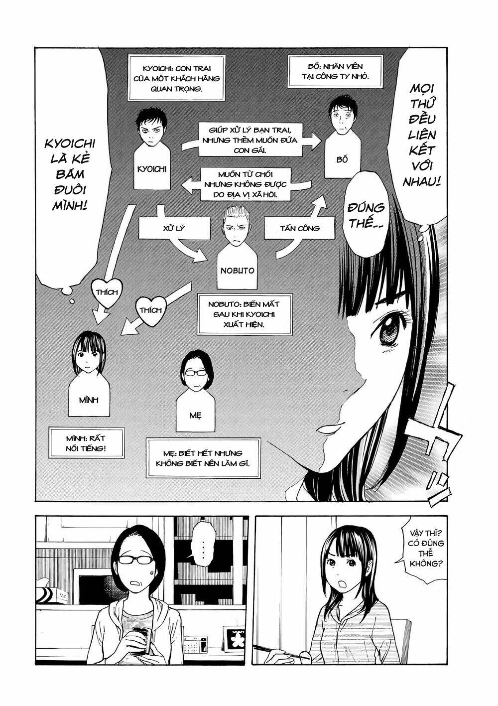 My Home Hero - Chapter 41 - Page 8