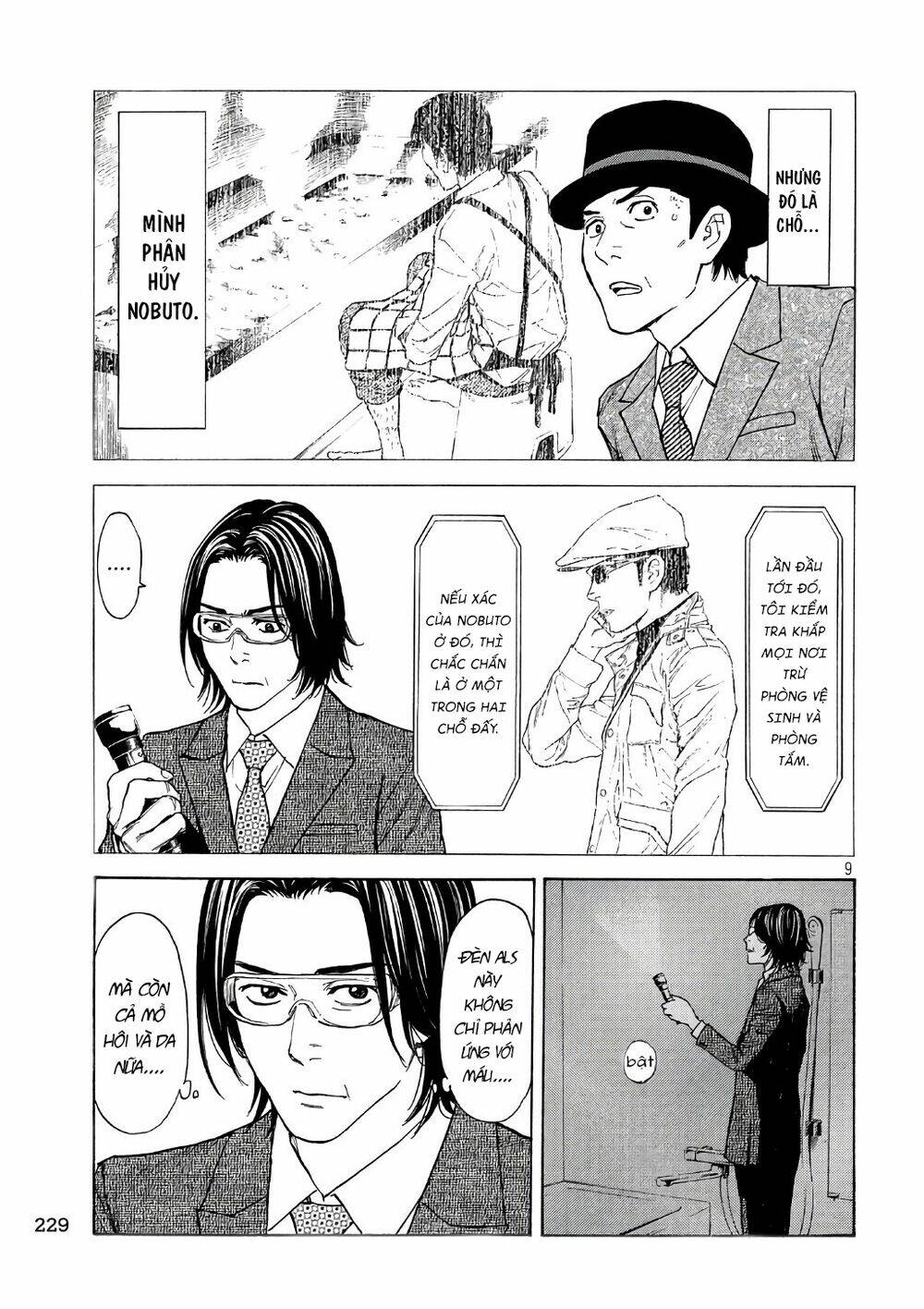 My Home Hero - Chapter 42 - Page 11