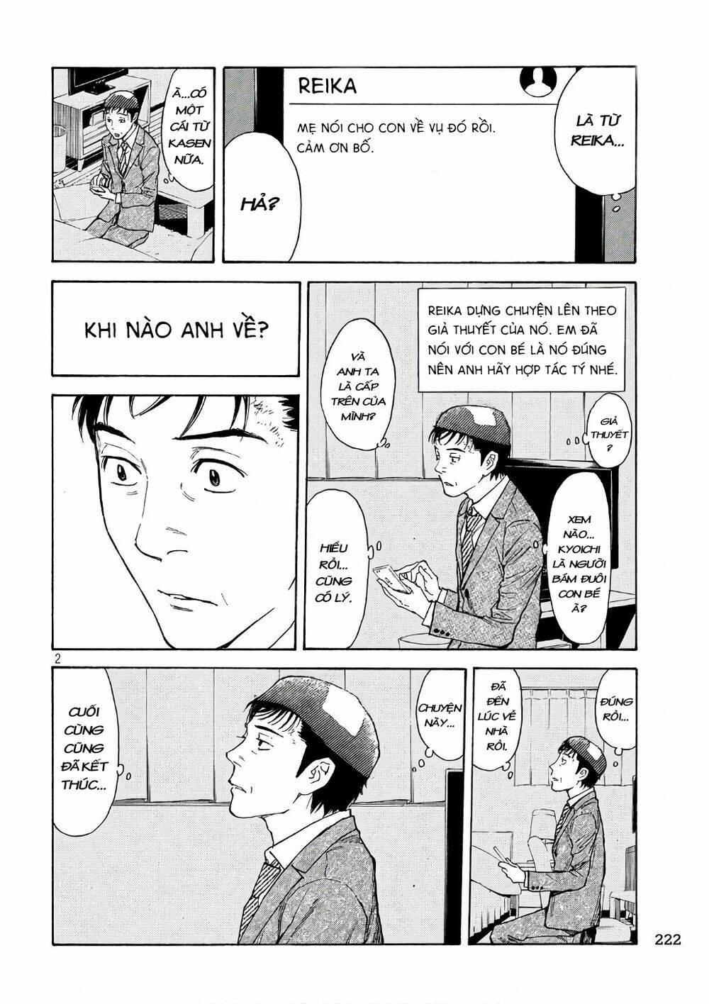 My Home Hero - Chapter 42 - Page 4