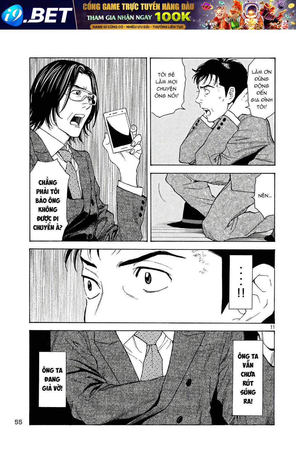 My Home Hero - Chapter 43 - Page 12