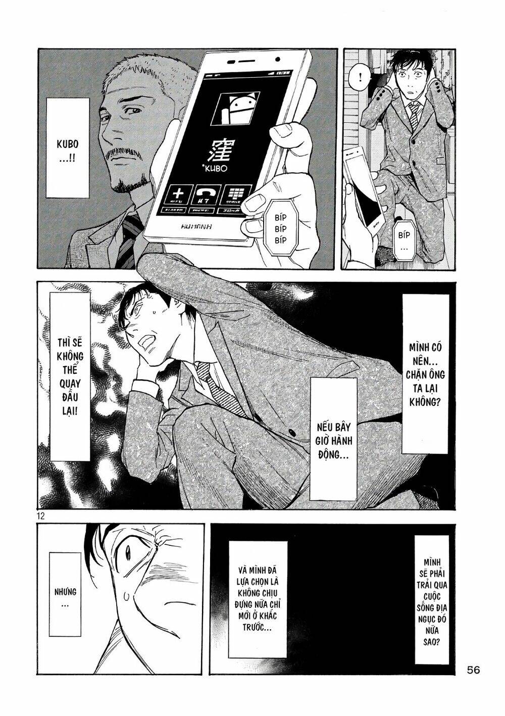 My Home Hero - Chapter 43 - Page 13